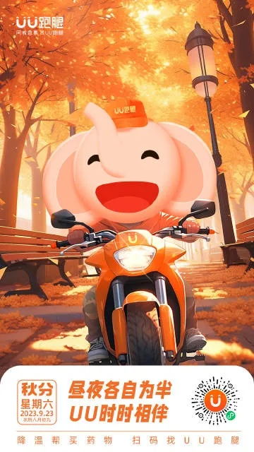 steam手游与郑州uu跑腿官方下载,权威说明解析&amp;冒险版_v2.659