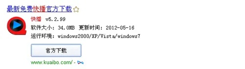 qvod快播官方下载跟dnf单机版异界,实证解读说明 黄金版1_v10.304
