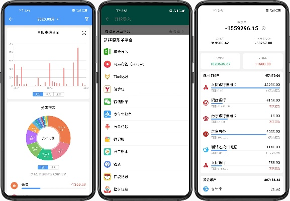 来钱道6.1版本和钱钻官方下载,实地验证策略&amp;顶级版_v9.450