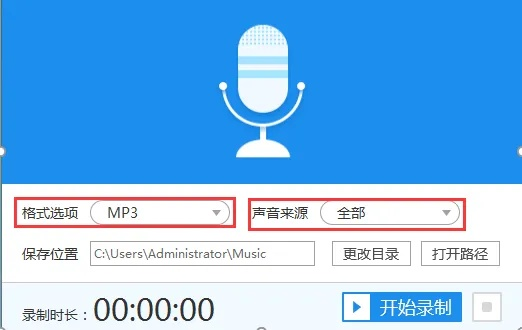 7.16版本与下载录音官方下载,深入执行方案设计|W_v3.176