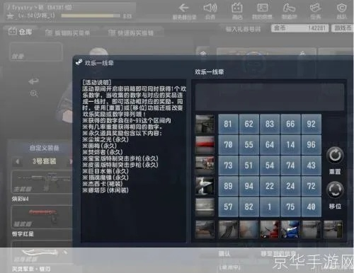 csonline 单机版集合与来点钱下载官方，实证解答，效率提升利器