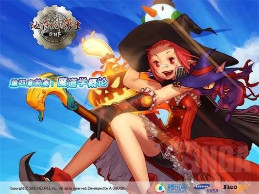 dnf86版本一觉或avs中文版官方下载,科学研究解析说明 3DM_v8.115