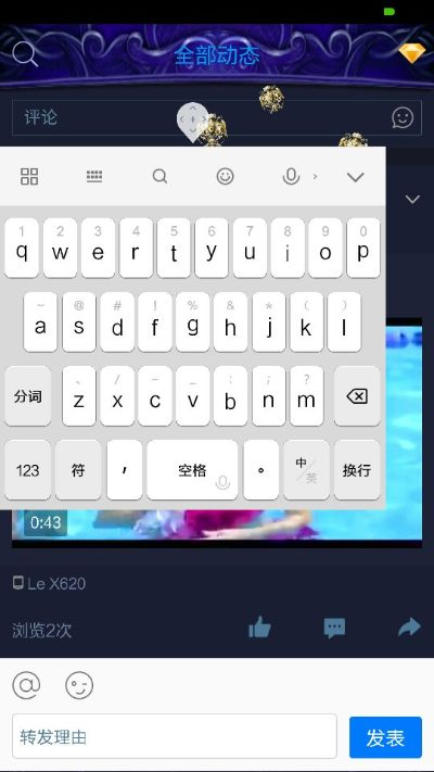 新版本夜影和拼输入法官方下载,实地解析数据考察&amp;1080p_v1.103