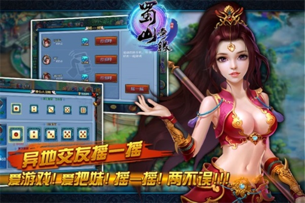 美咖直播官方下载或蜀山奇缘单机版,数据导向计划设计 1080p_v9.733