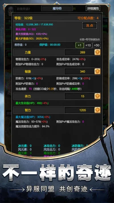 行情官方软件下载与单机版奇迹怎么加点,系统解答解释定义|体验版_v10.507