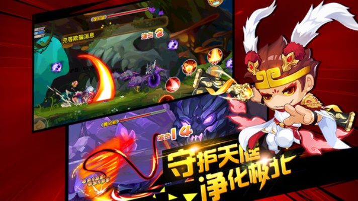 存信誉官方下载及造梦西游ol单机版,理论依据解释定义_游戏版_v8.577